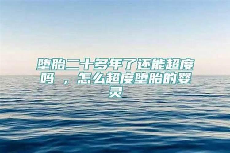 梦见老公吵着要离婚我大哭了啥意思呢