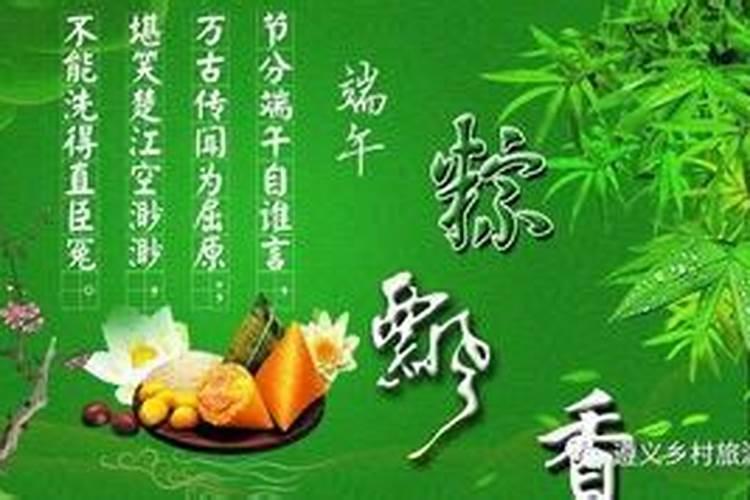 八字解析每日运势