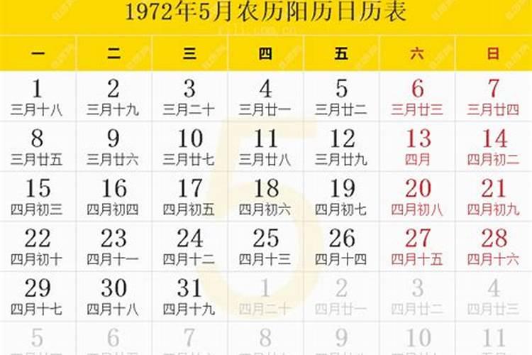 62年属虎今年的运程