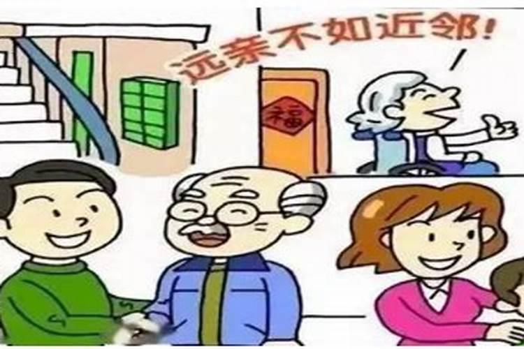 梦见很多年没见的邻居