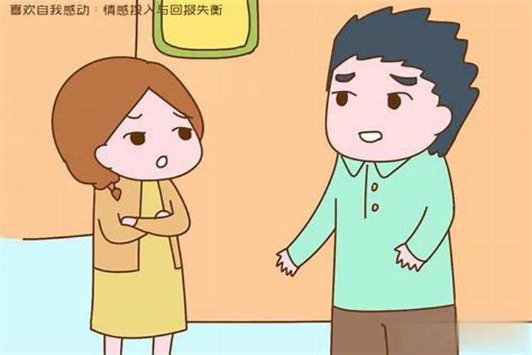 婚姻失败的女人如何自救