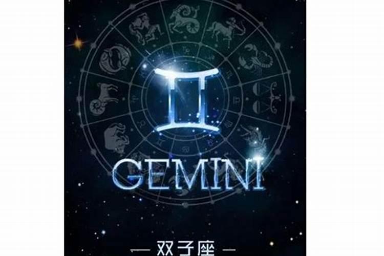 星座配对运势查询