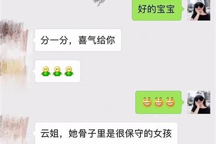 梦到女孩怎么聊