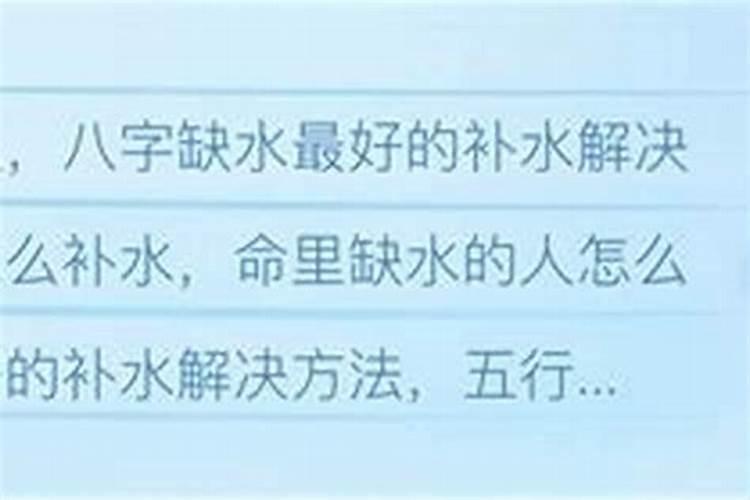 八字金多怎么化解