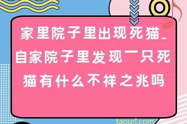 婚姻不顺念楞严咒