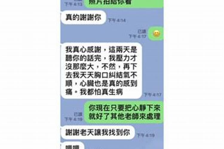 化小人法事一般多久见效