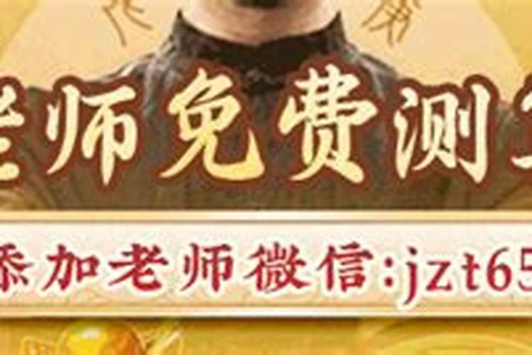 犯小人戴什么东西好