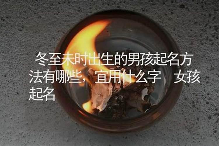 金命与火命合婚吗