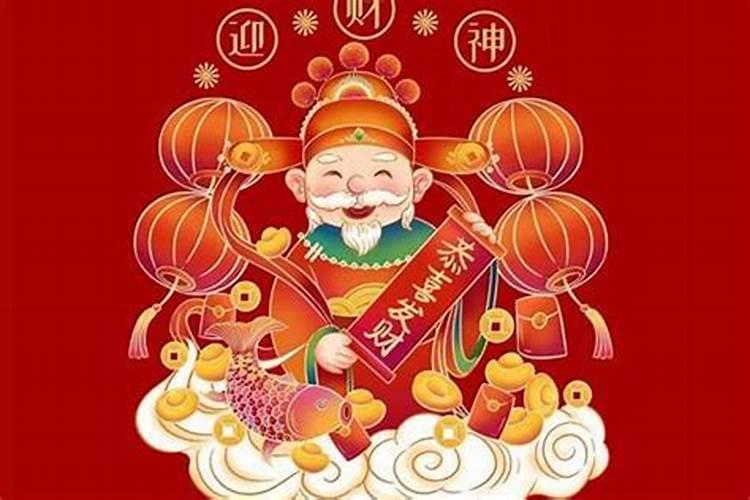 财神爷生日不能干什么