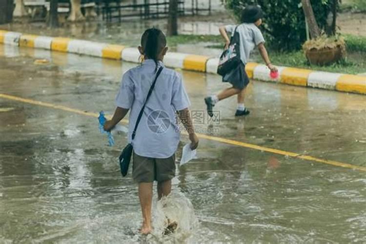 梦见放学回家下雨了啥意思