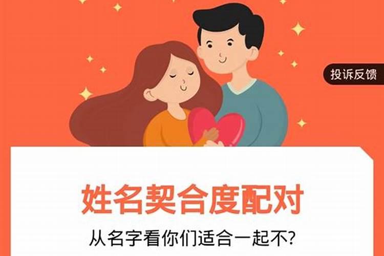 生儿子女命八字特点详解