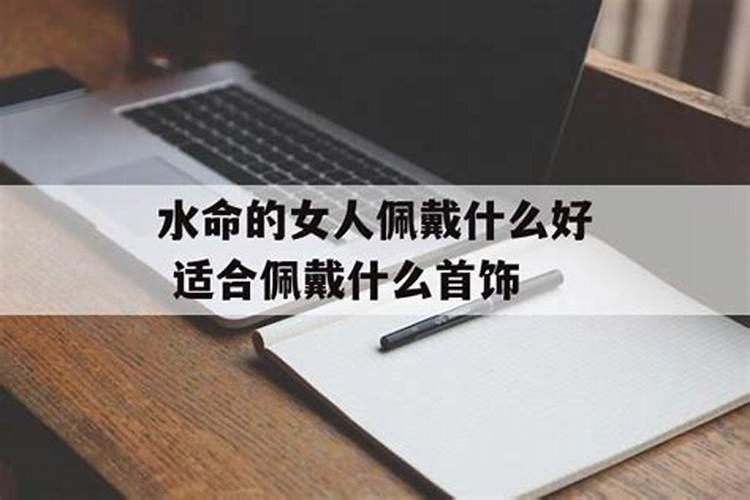 八字弱的人前世做了什么