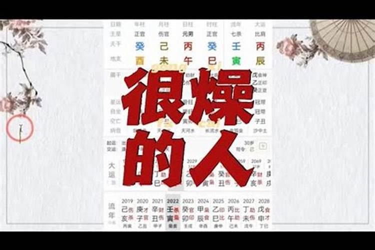 八字极弱的命格