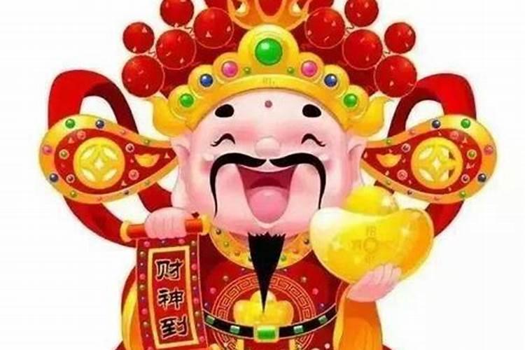 大年初二祭财神是什么意思