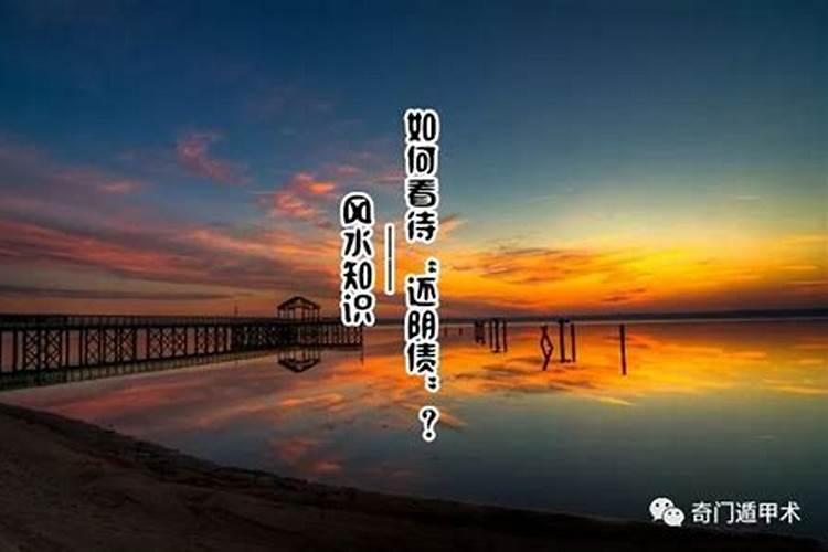 什么叫犯太岁什么意思