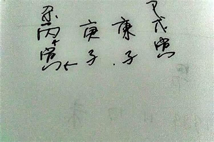 纯阳八字的男人好不好