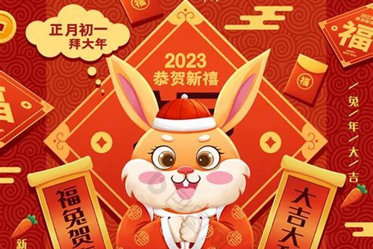 属鼠人十月运势如何2023年