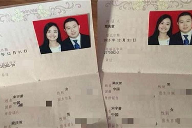 为什么结婚要合婚