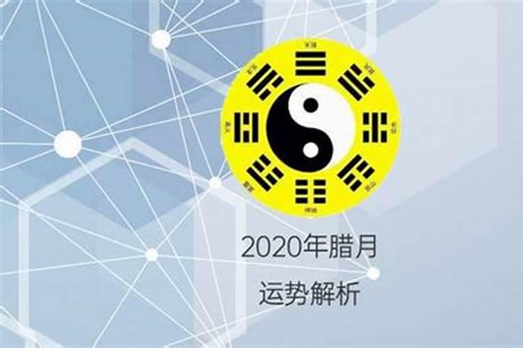 2022年农历腊月十五生孩子好吗