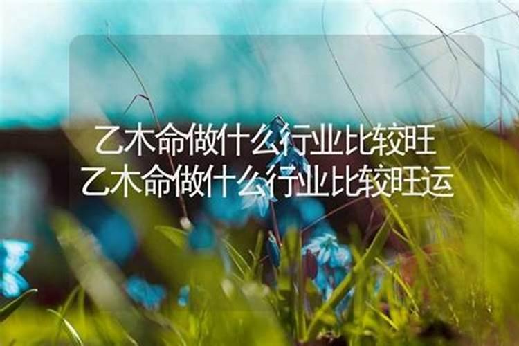 生辰八字女命是什么意思