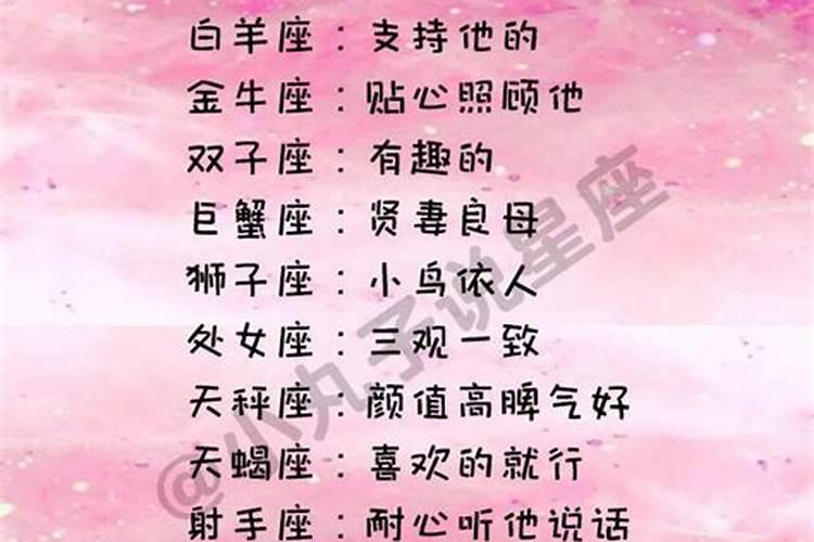 女的生辰八字正得多好吗