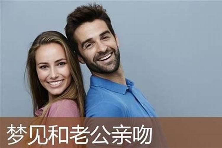 梦见美女主动接近自己女儿的男人