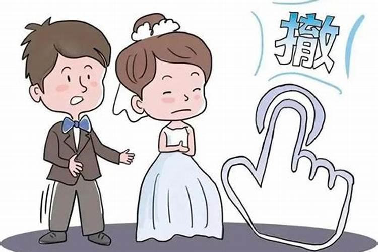 撤销婚姻和撤销婚姻登记的区别