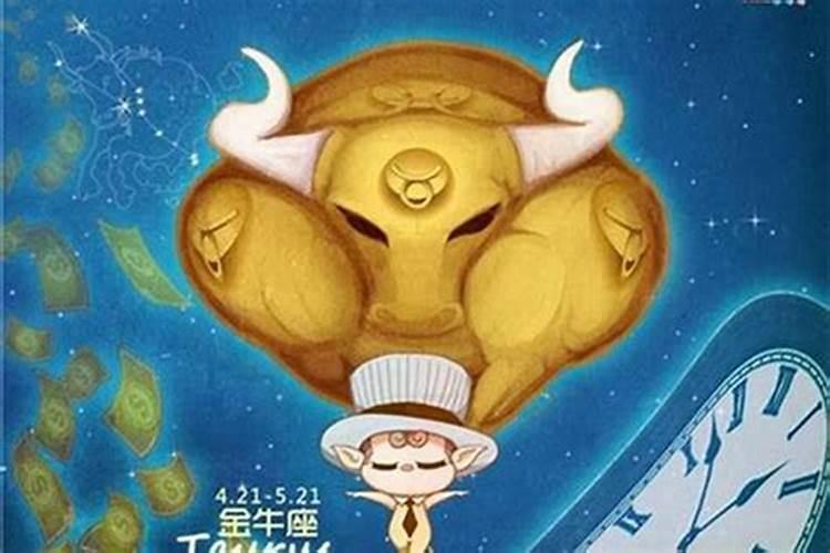 属羊10月份运势2021年