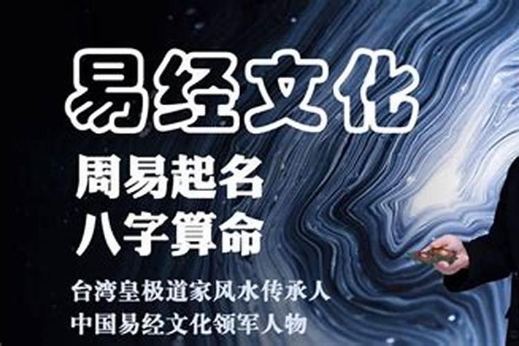 海里的太岁是什么东西