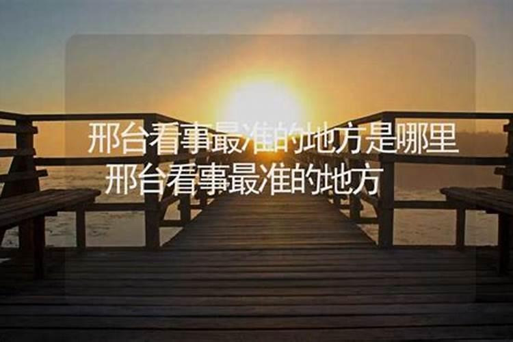 兔犯太岁要戴什么生肖