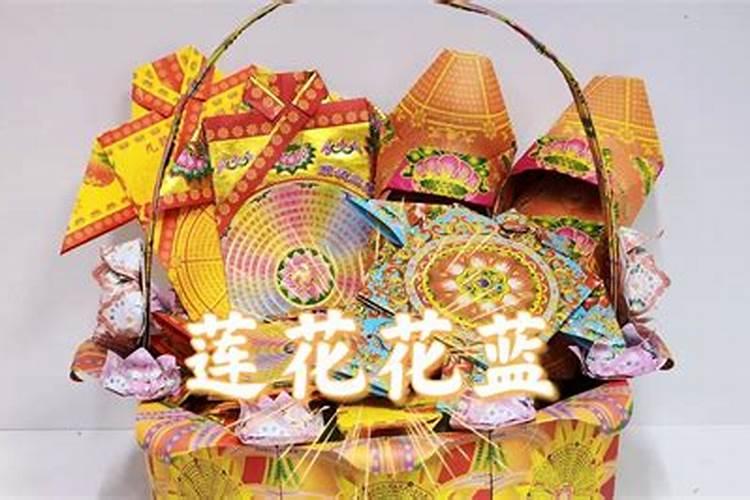 清明祭祀折纸花