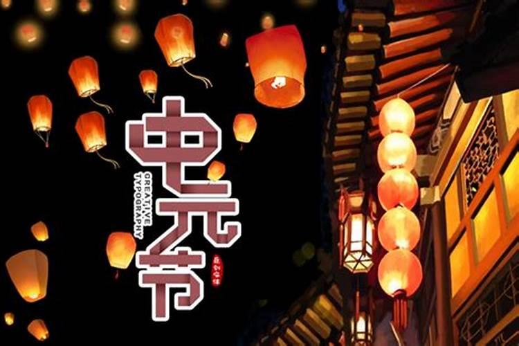 长沙中元节可以在哪祭拜