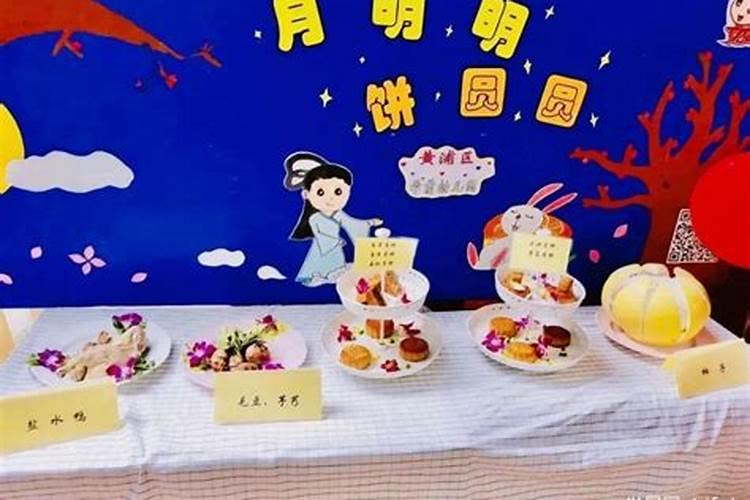 幼儿园中秋节活动区有哪些材料和材料