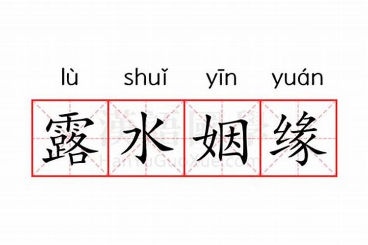 正月初二农历是什么年