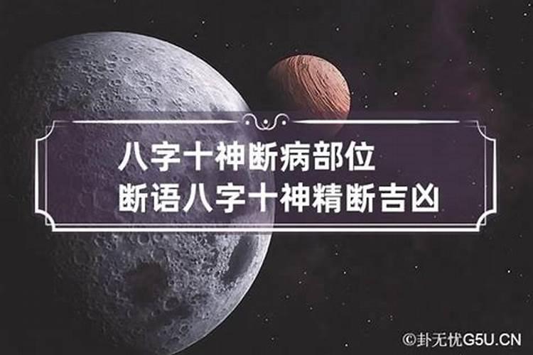 属虎正月二十三是什么命