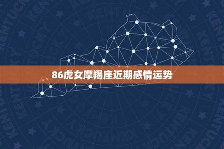 2023年摩羯座全年运势详解