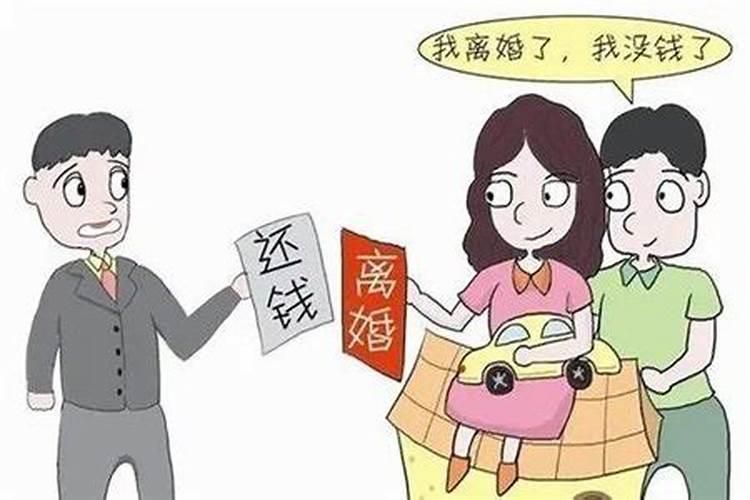 婚姻期间贷款离婚后怎么算