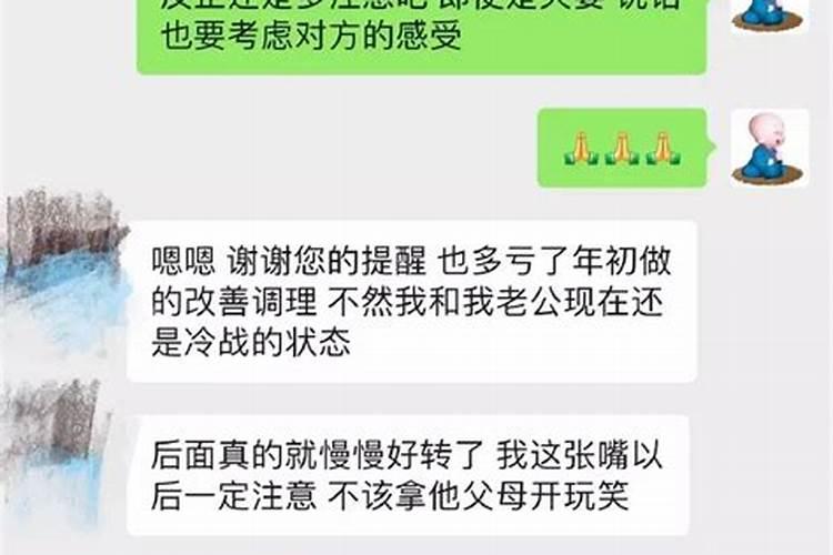 算命的说会复婚