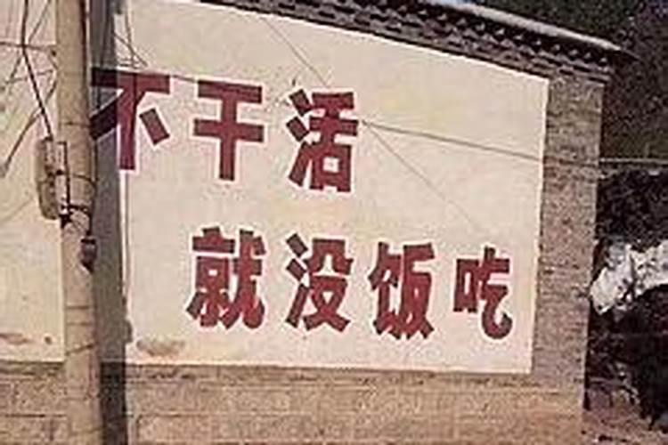 本命年婚礼可以吗