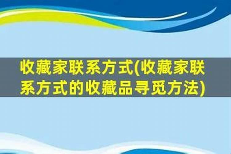 中国收藏家协会太岁收藏研究委员会