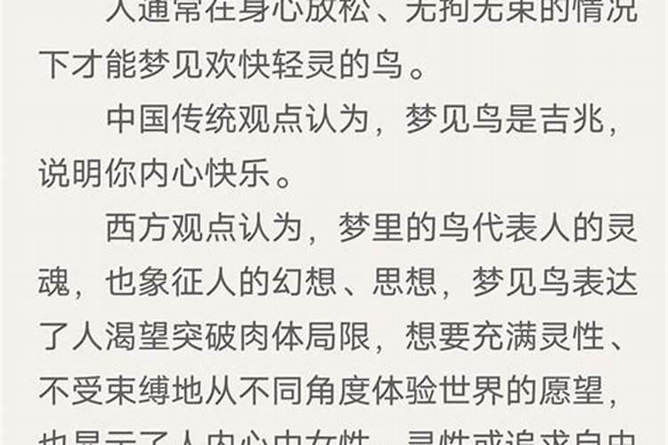 梦见房间里到处都是棉被啥意思