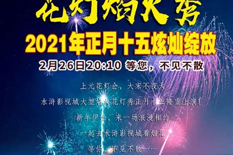 2024年属羊的还犯太岁吗