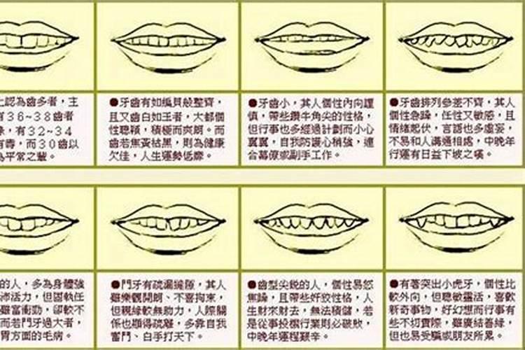 2024年属牛农历8月运程如何