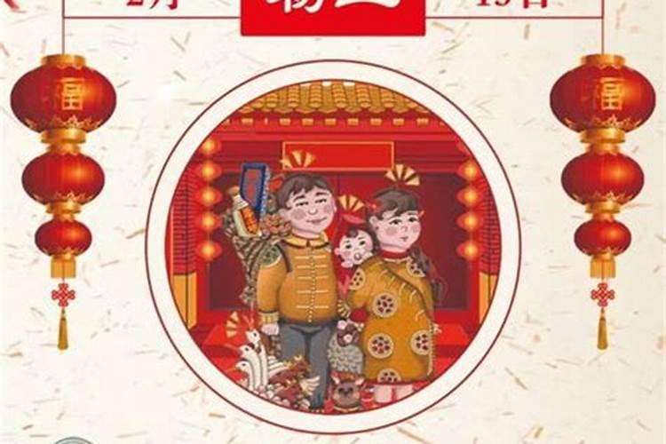 属羊1955的今年运势