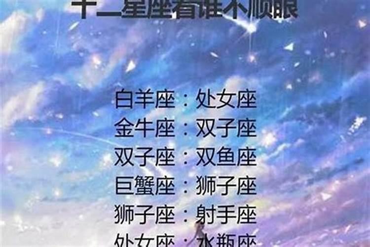 八字测婚姻配对指数