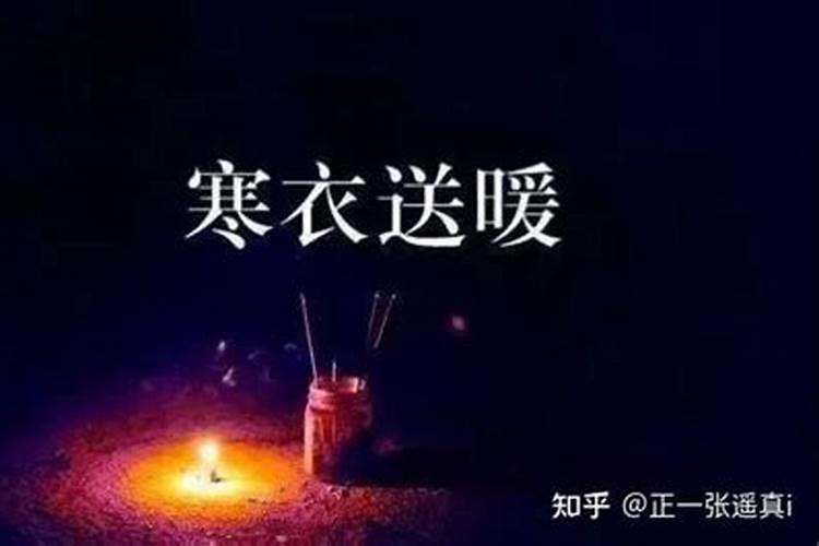 十月初一祭祖可以放炮吗