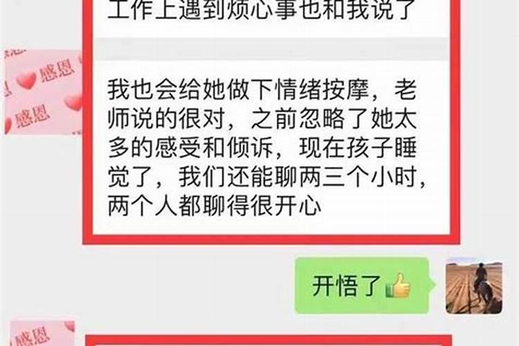 算算我以后的婚姻