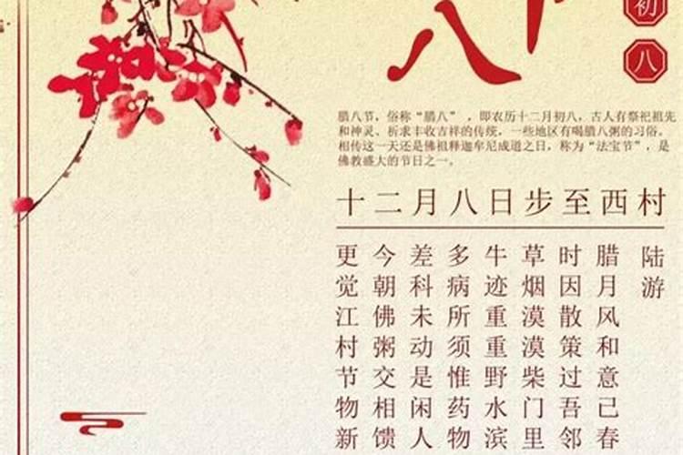 八字合婚断头婚能结婚吗