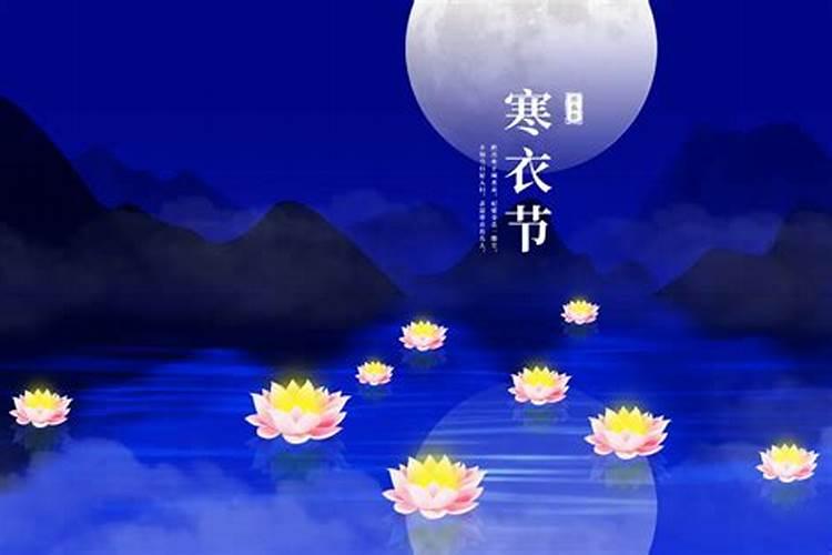 太原市寒衣节祭祀