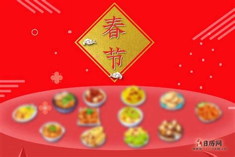 今年农历腊月二十六是什么日子